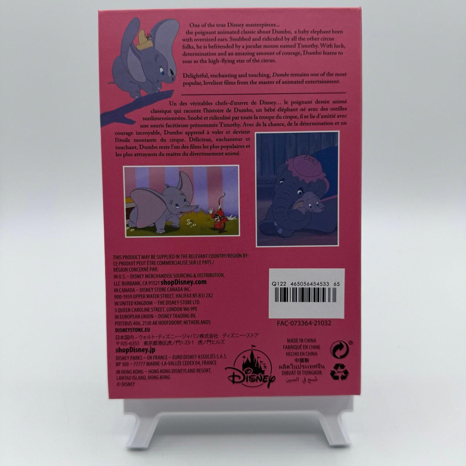 Disney Disney Pin - Dumbo the Flying Elephant - VHS Two Pin Set Size ONE SIZE - 3 Thumbnail