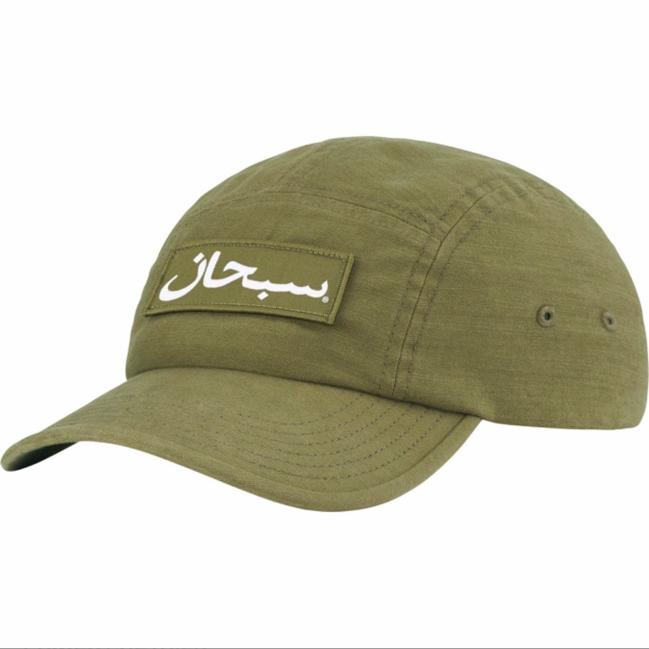 Supreme Arabic Logo Camp Cap Olive FW23