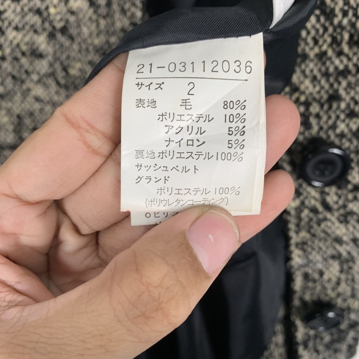 Japanese Brand Japanese Brand Noue-roe Jacket Size M / US 6-8 / IT 42-44 - 17 Thumbnail
