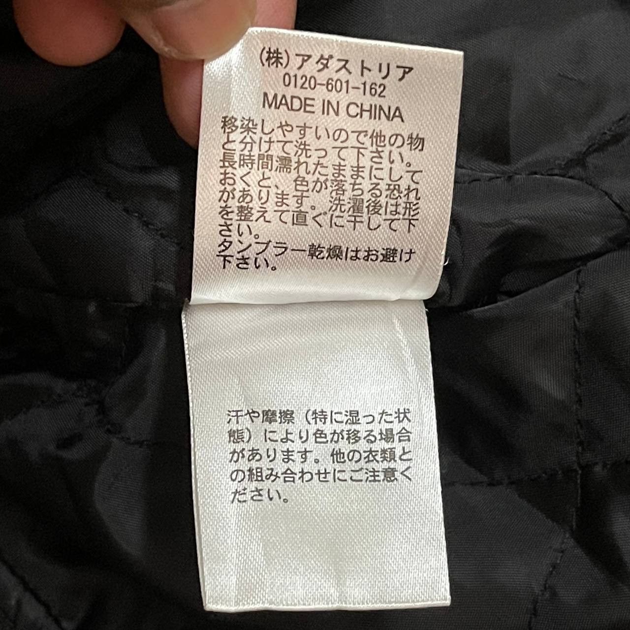 Japanese Brand Vintage Niko And Bomber Jacket Size US M / EU 48-50 / 2 - 11 Thumbnail