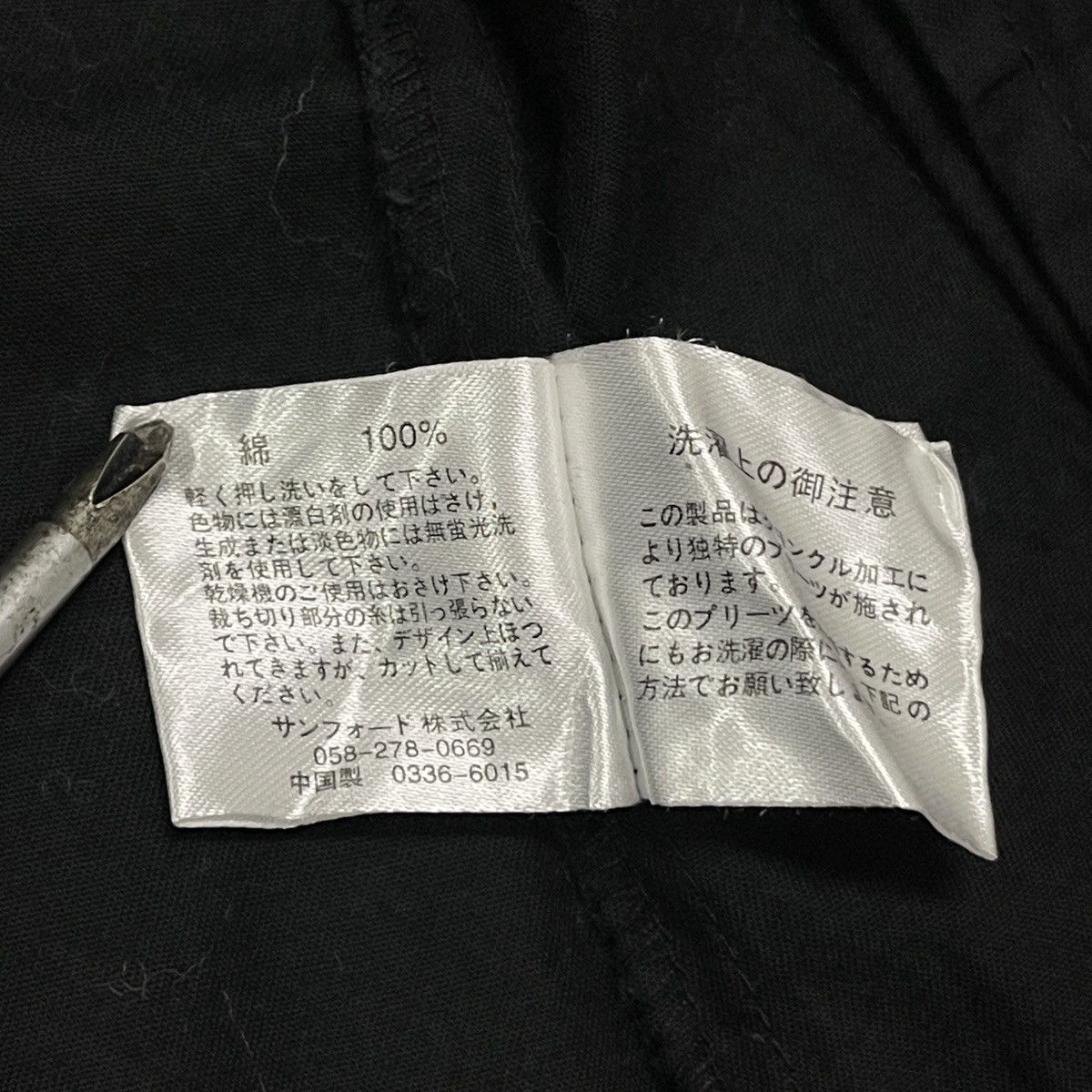 Number (N)ine Jessy Logan Tactical Archival Jacket Y2k Punk Bondage Style Size US L / EU 52-54 / 3 - 20 Thumbnail