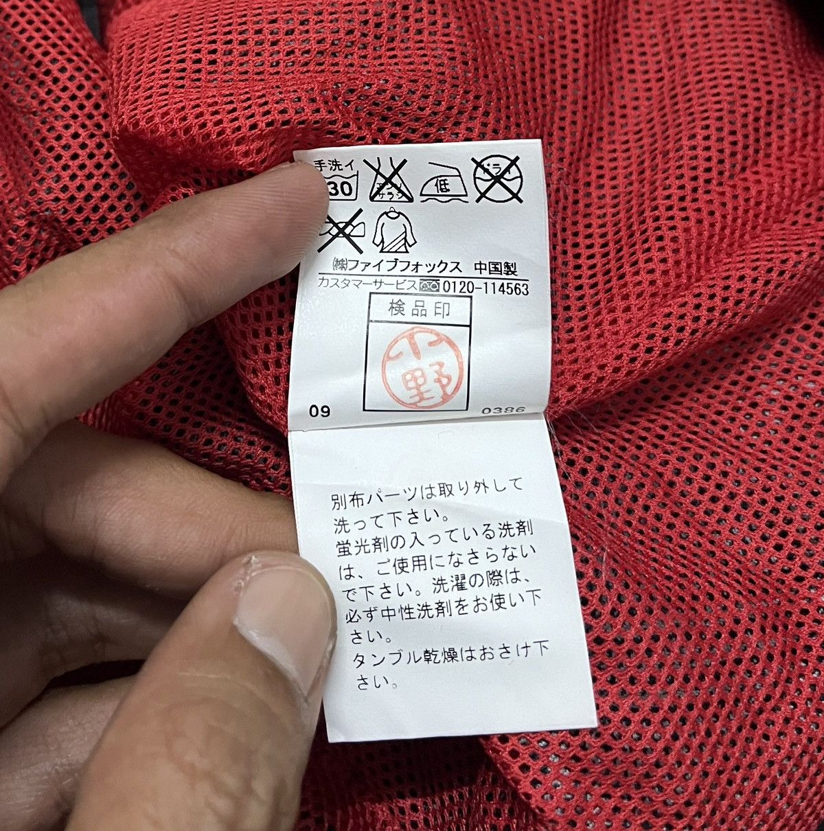 PPFM PPFM Punk Style Design Jacket Size US S / EU 44-46 / 1 - 10 Thumbnail