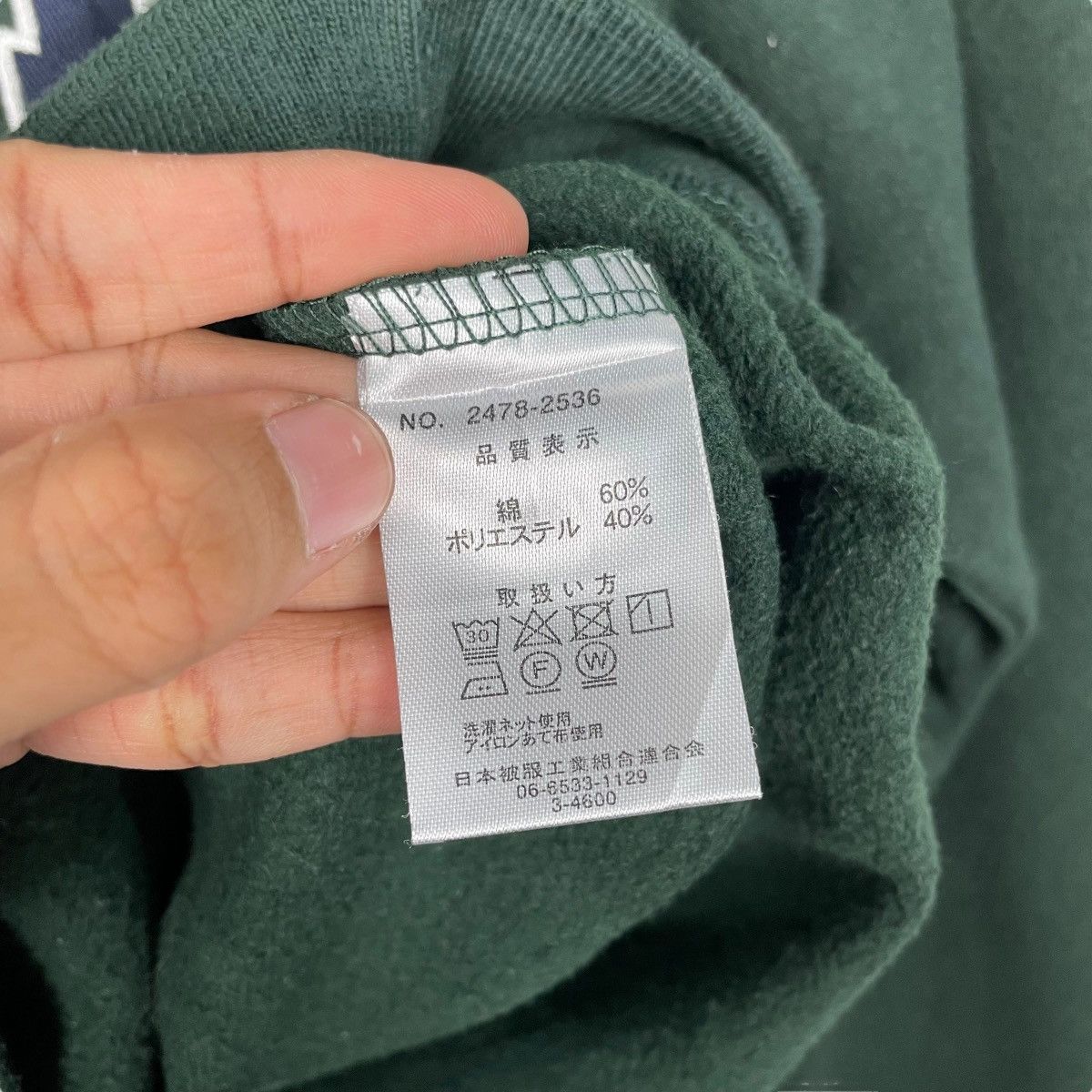 Dickies Dickies Big Logo Green Sweatshirt Size US M / EU 48-50 / 2 - 13 Thumbnail