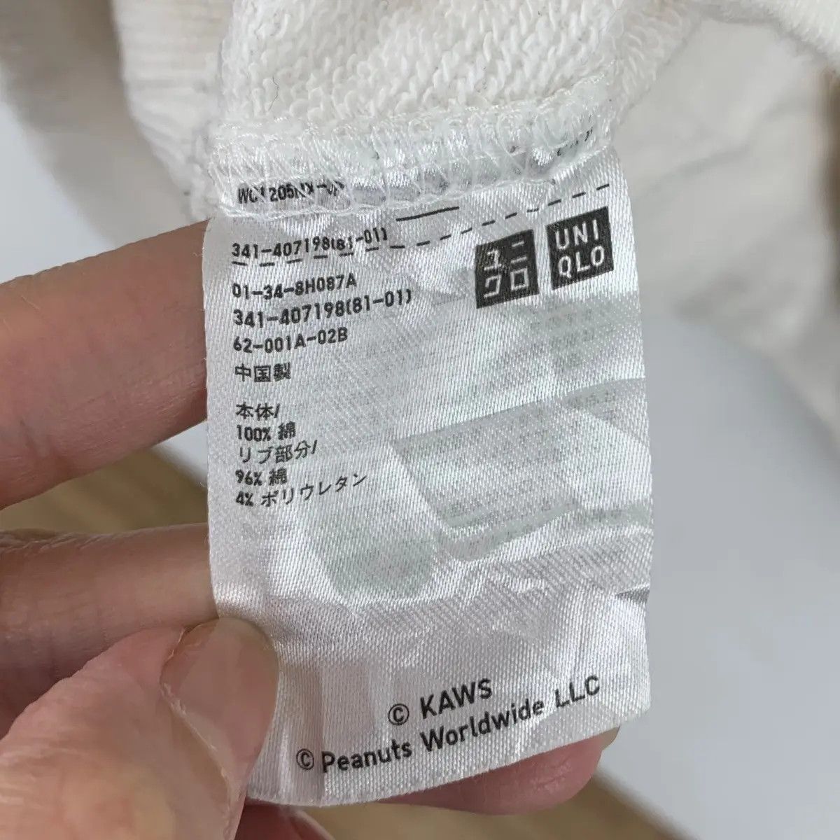 Kaws × Peanuts × Uniqlo KAWS x UNIQLO x PEANUTS Snoopy Skateboard Sweatshirt Sweater Size L / US 10 / IT 46 - 6 Thumbnail