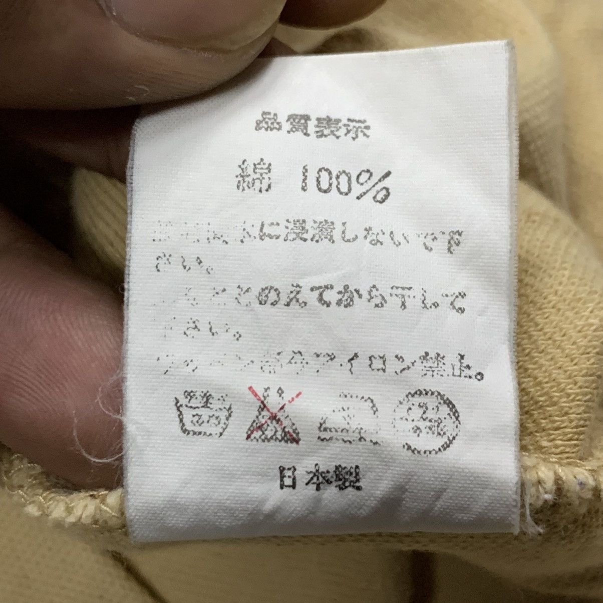Bape × Nigo Vintage Bathing Ape Made With General tee Size US M / EU 48-50 / 2 - 8 Thumbnail