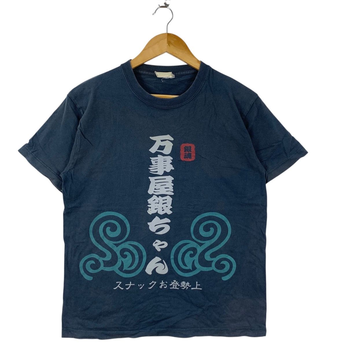 Anime ANIME GINTAMA SADAHARU Yorozuya Kanji Shonen Tee Shirt Top Size US S / EU 44-46 / 1 - 5 Thumbnail