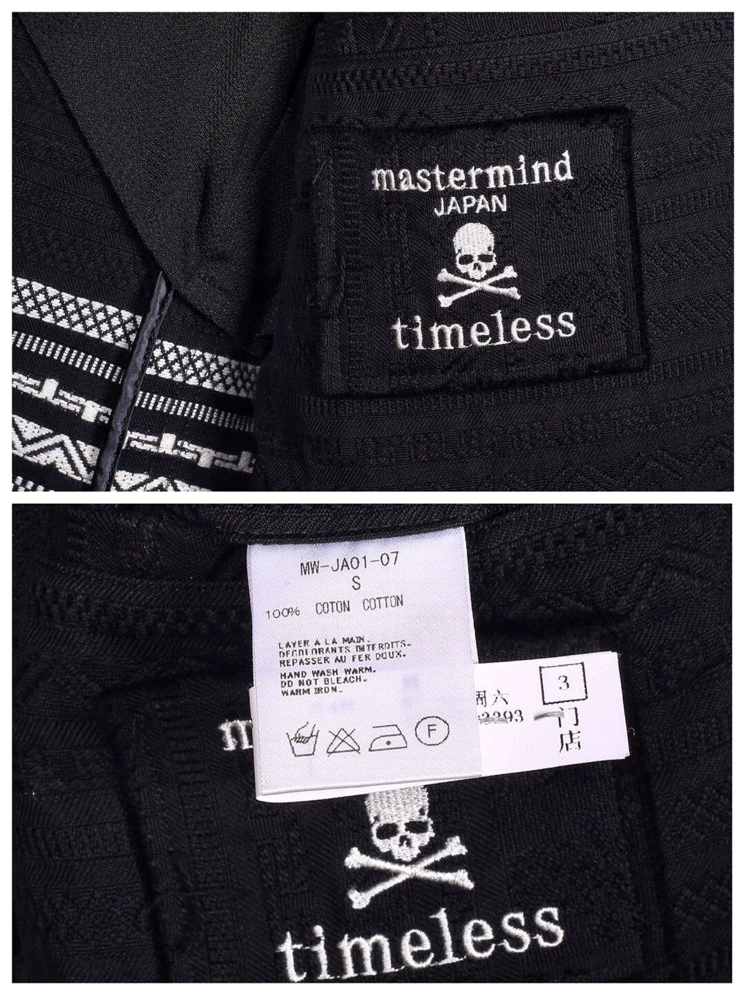 Mastermind Japan mmj ethnic pattern skull summer blazer S Size US S / EU 44-46 / 1 - 10 Thumbnail