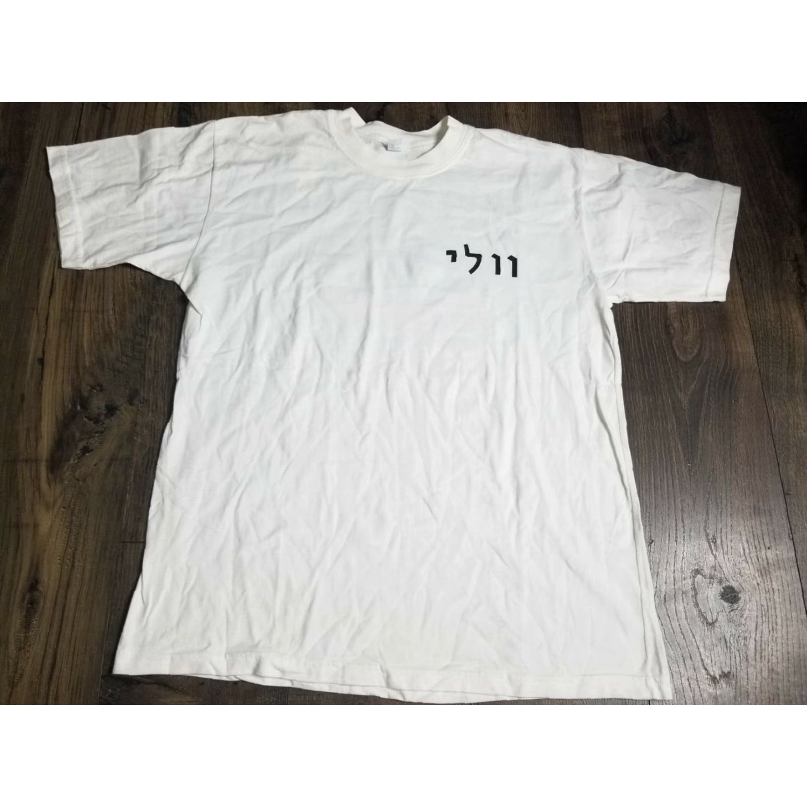 Doublet VINTAGE Jerusalem T United States Israel Double Sided T Shirt Mens XL White Cotton Crew Neck Short Sleeve Logo United Against Terror 90s Theme Men Size US XL / EU 56 / 4 - 2 Thumbnail