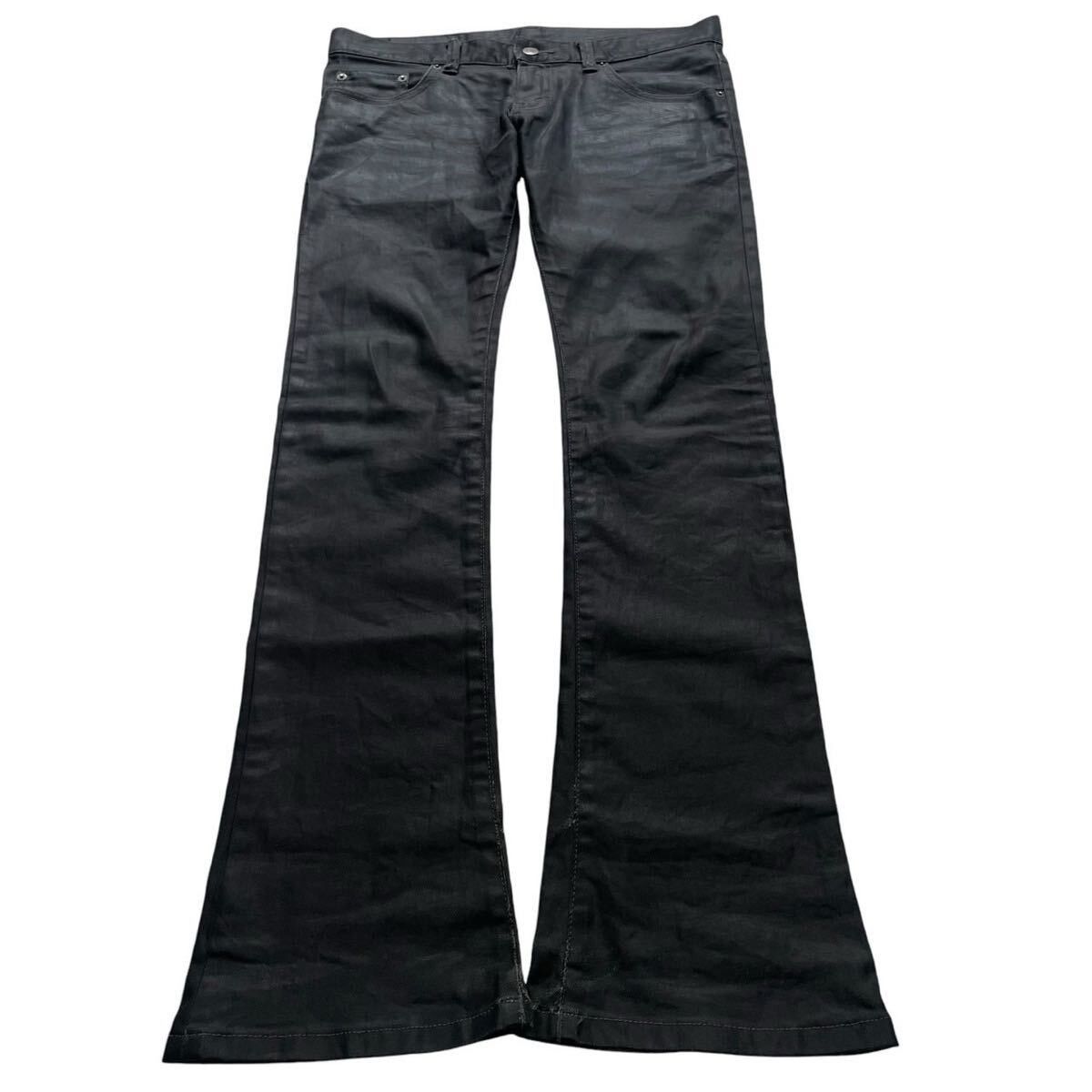 If six was nine フリンジ　 M If Six Was Nine | Grailed