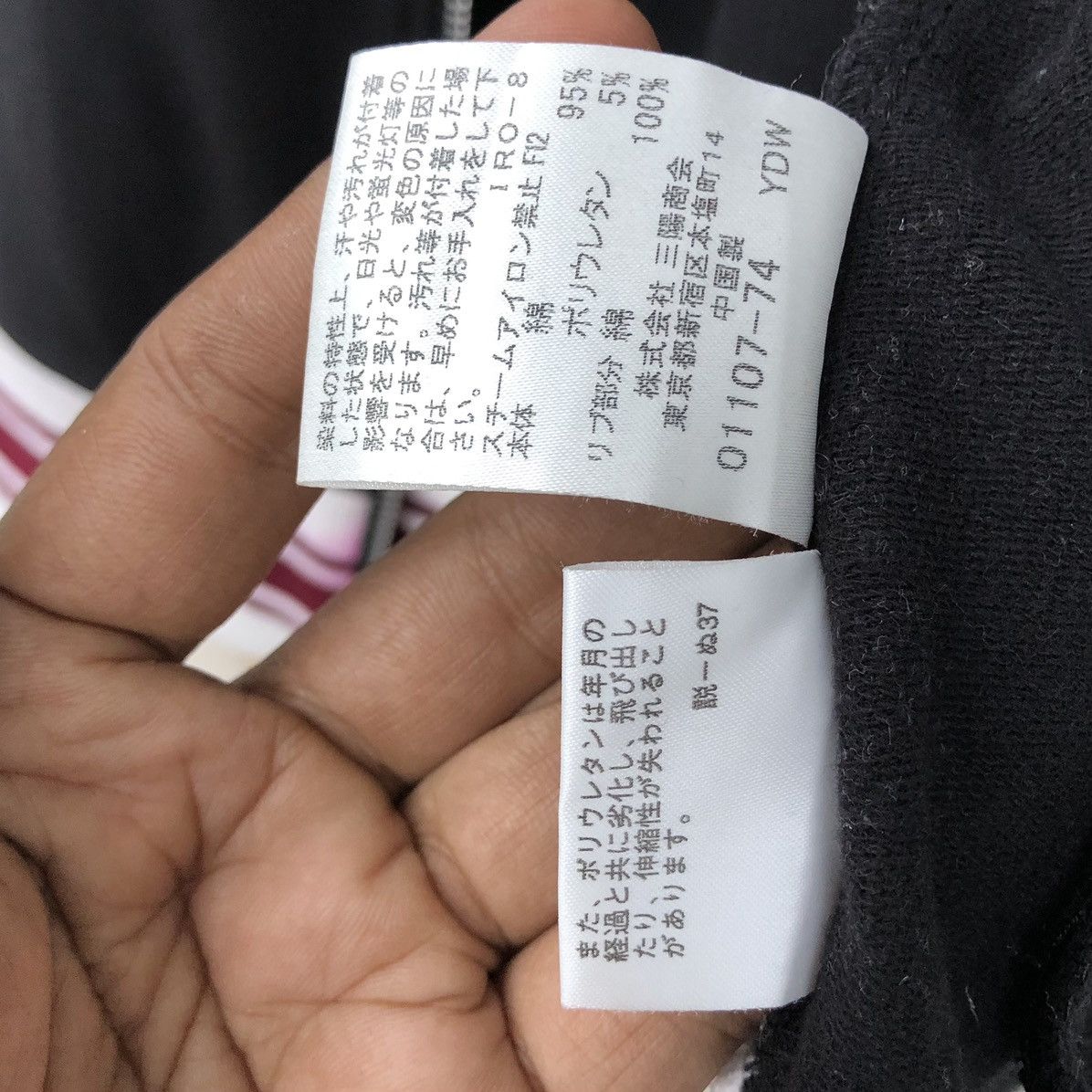 Burberry Burberry Black Label Patch Logo Stretchable Sweaters/Jacket Size US S / EU 44-46 / 1 - 16 Thumbnail