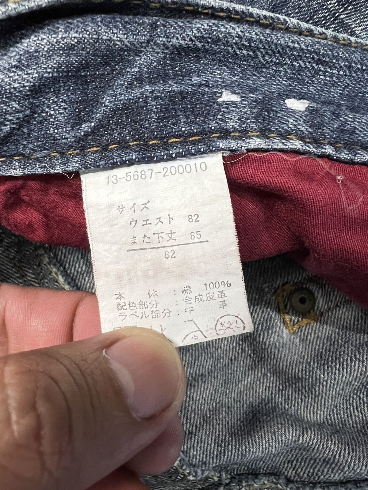 If Six Was Nine × Le Grande Bleu (L.G.B.) JAPANESE BRAND ANTI-LABEL FLARE JEANS VERY RARE Size US 31 - 16 Thumbnail