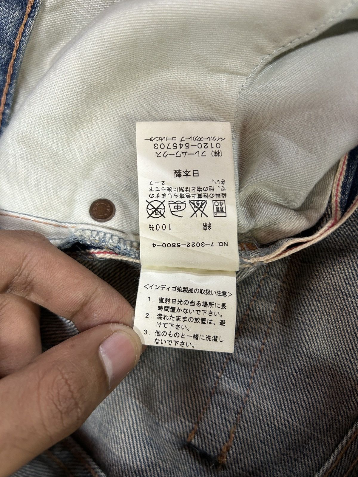 If Six Was Nine × Japanese Brand × Le Grande Bleu (L.G.B.) Vintage FrameWork Japan Selvedge Jeans Size US 28 / EU 44 - 12 Thumbnail