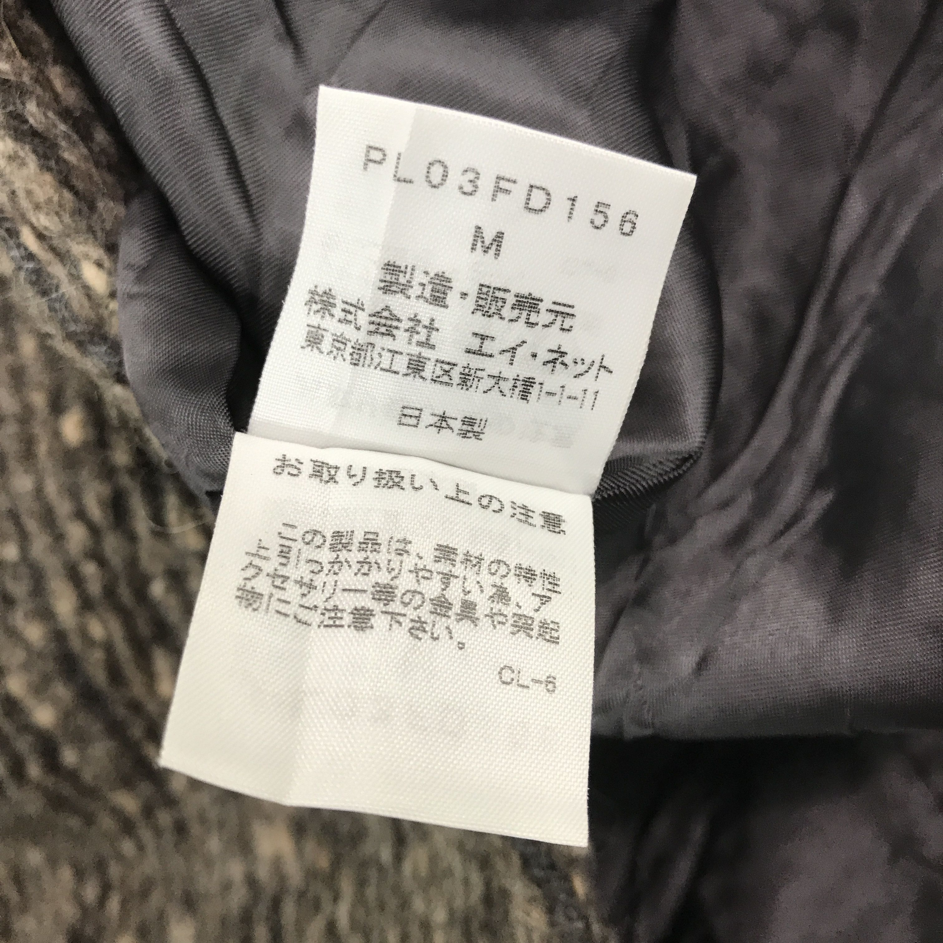 Issey Miyake × Japanese Brand 🔥plantation by Issey Miyake Snap Button jacket Size US M / EU 48-50 / 2 - 11 Thumbnail