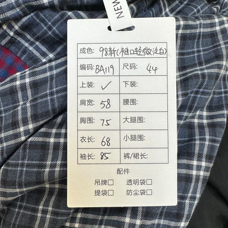 Balenciaga Balenciaga Patchwork plaid embroidered logo assault jacket Size US S / EU 44-46 / 1 - 9 Thumbnail