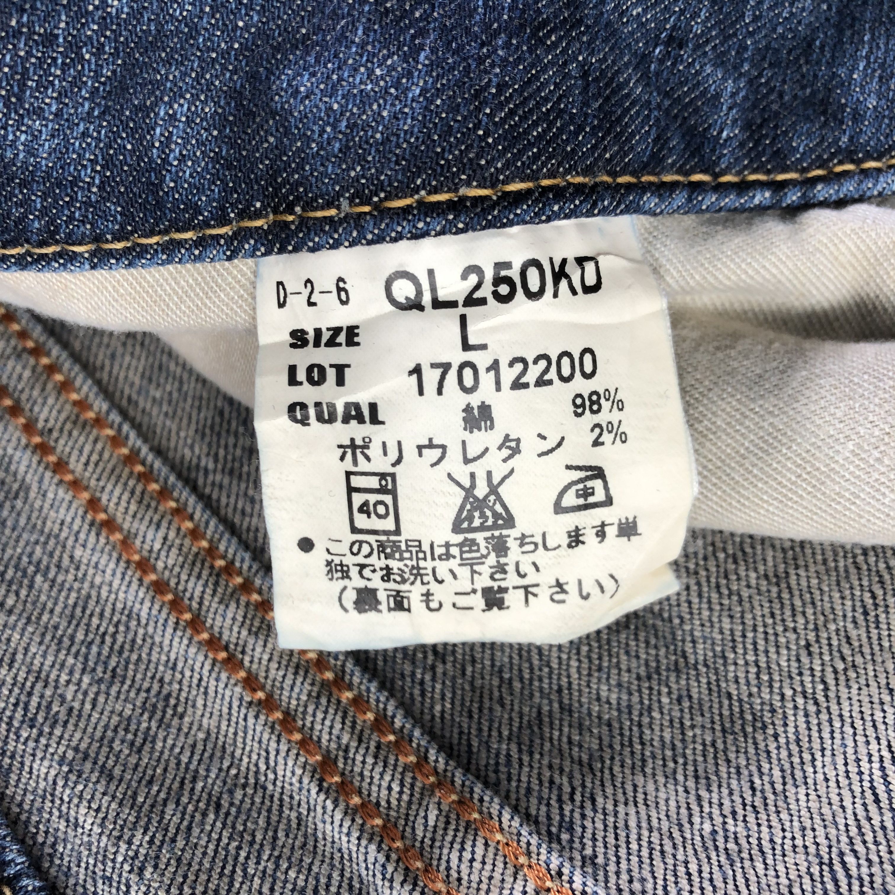 Japanese Brand Japanese Brand Cargo Denim Multipocket Flare Jeans Size US 28 / EU 44 - 8 Thumbnail