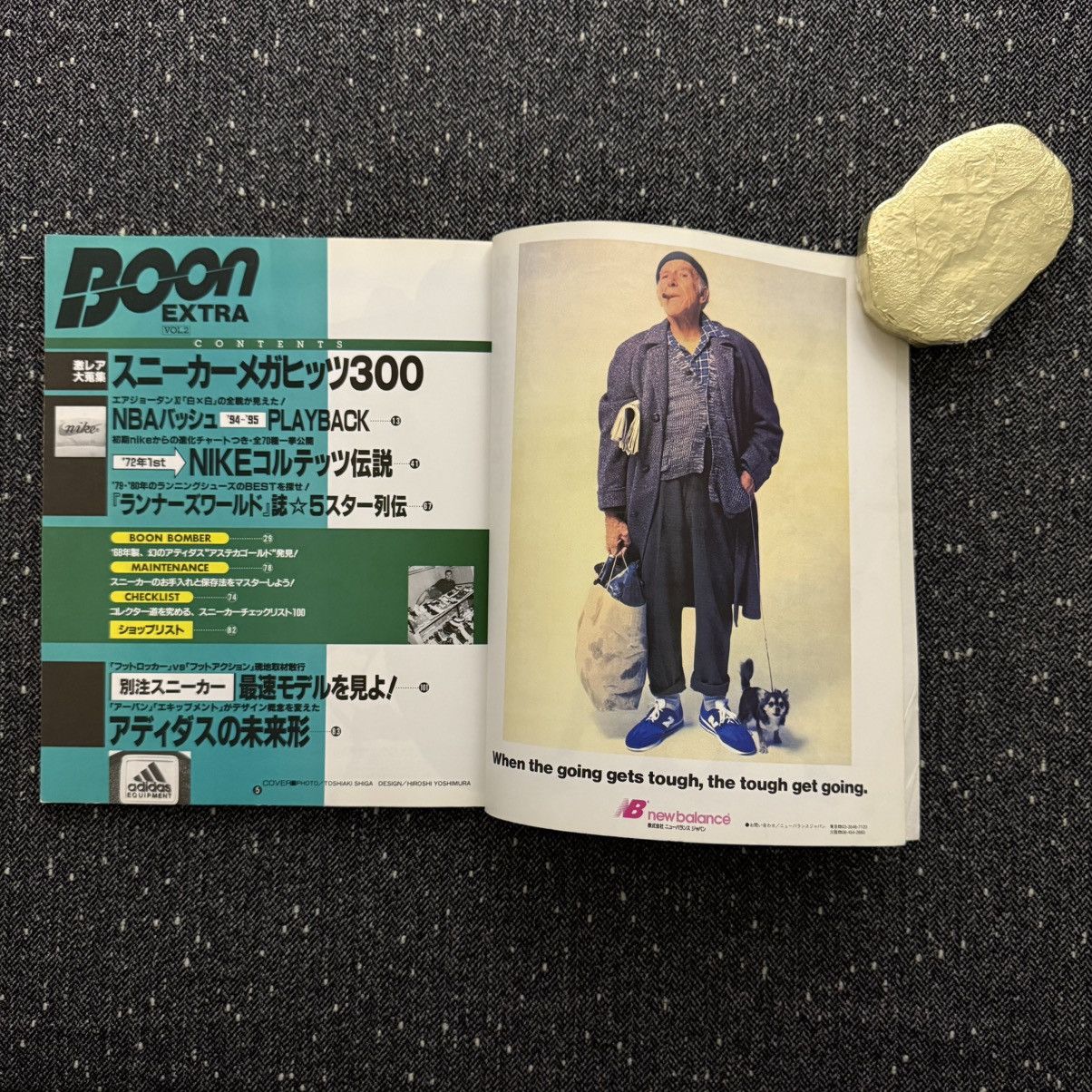 Vintage BOON EXTRA MAGAZINE - SEP 1996 Size ONE SIZE - 3 Thumbnail