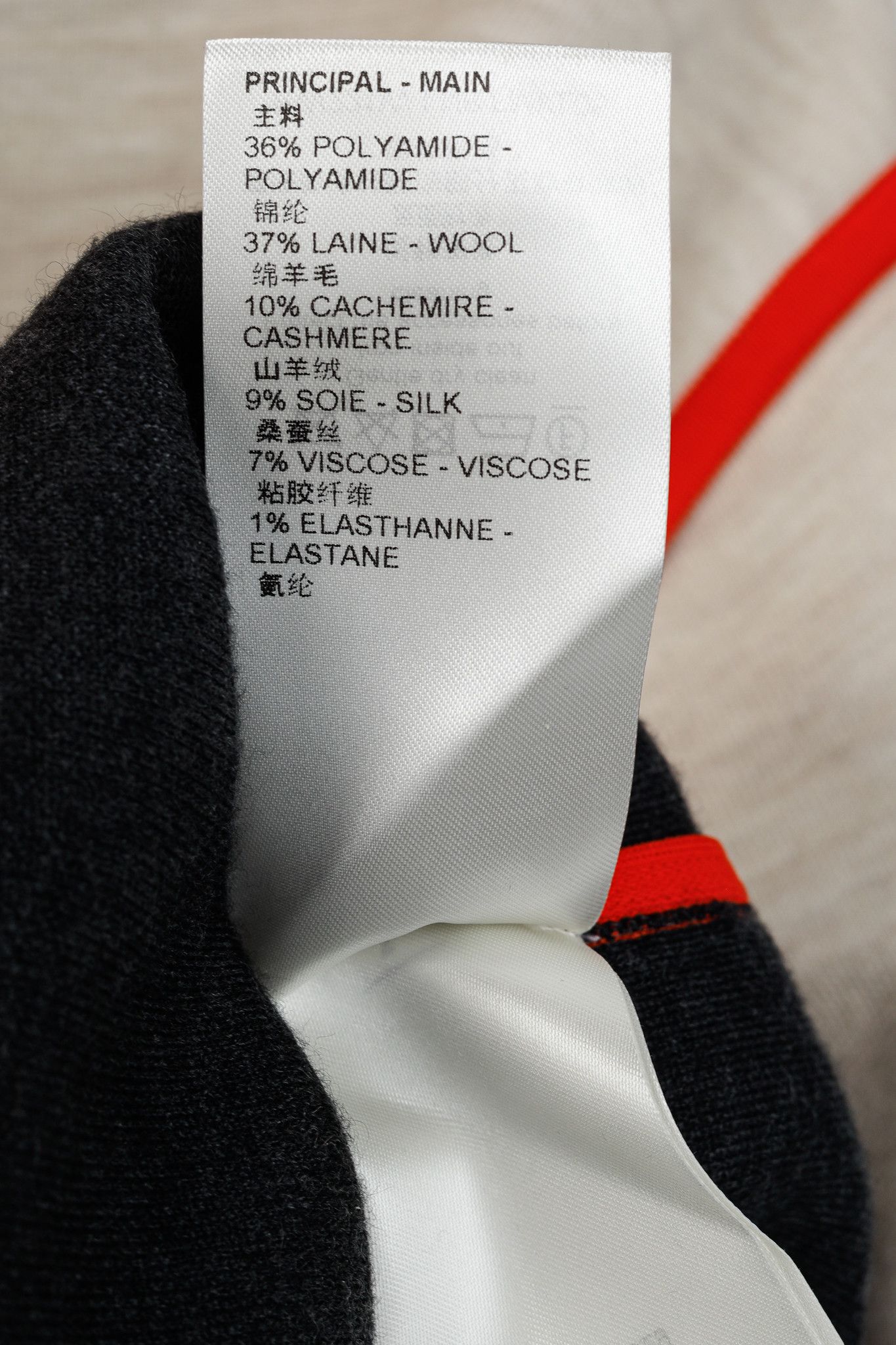 Louis Vuitton Louis Vuitton Off-White Monogram Vivid Trim Pullover Size S / US 4 / IT 40 - 11 Thumbnail