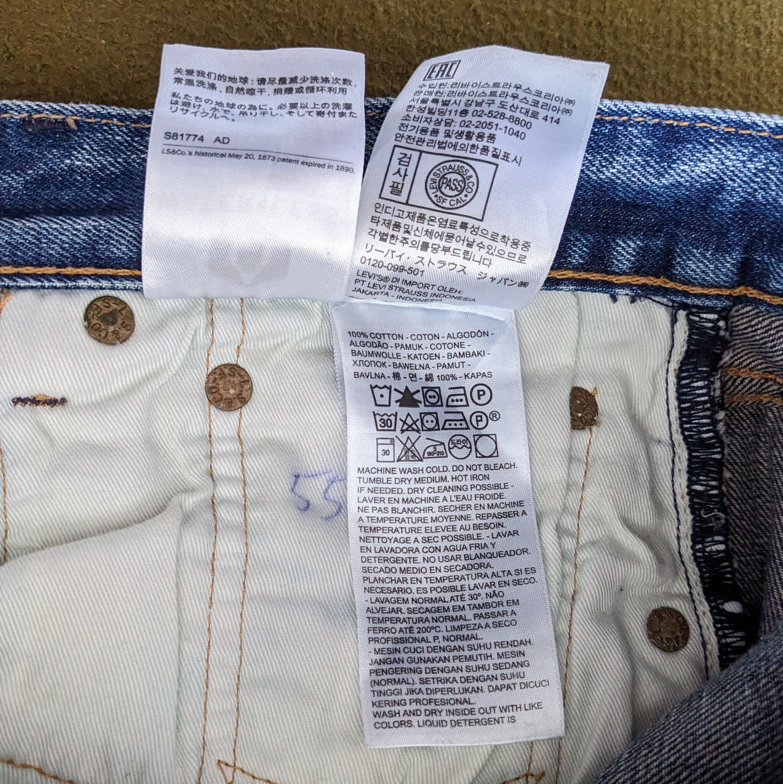 Vintage Vintage Levi's American Brand Jeans Size US 32 / EU 48 - 14 Thumbnail