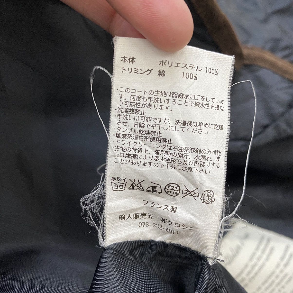Other L'ATELIER D'ARIANE Italian Brand Button Up Fleece Quilted Size US S / EU 44-46 / 1 - 7 Thumbnail