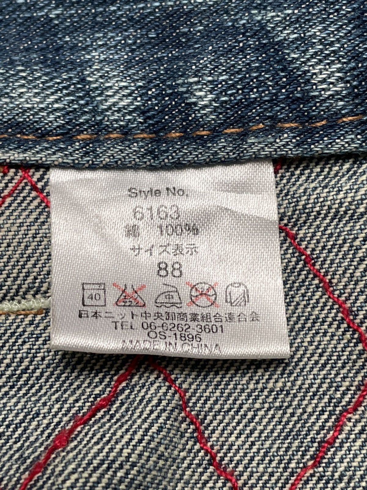 If Six Was Nine × Japanese Brand Rare Design Vintage Japanese Brand Sukajan Jeans 1990s Size US 35 - 9 Thumbnail