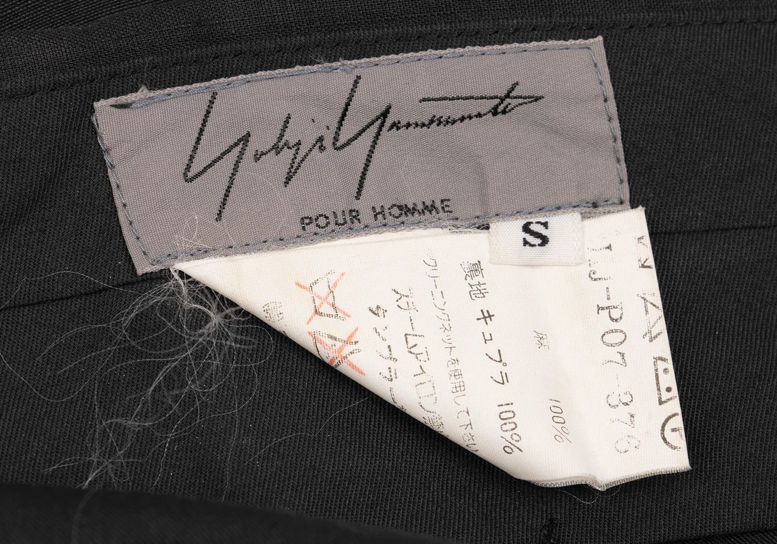 Yohji Yamamoto Yohji Yamamoto Linen Tapered Pants Black S Size US 30 / EU 46 - 13 Thumbnail