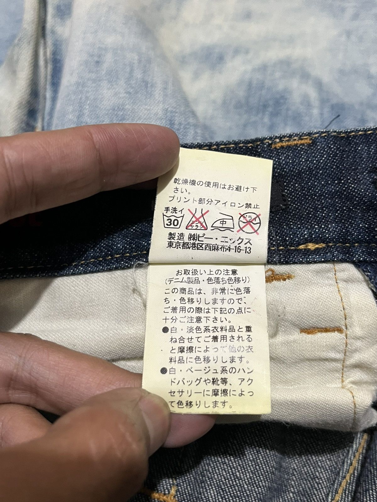 Japanese Brand Edge Rupert Acid Wash Flare Size US 30 / EU 46 - 11 Thumbnail