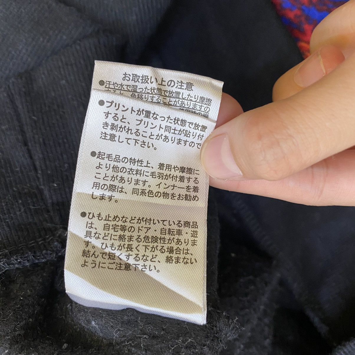 Japanese Brand ATTACK ON TITAN Anime Cartoon Japan Official Merchandise Size US XXL / EU 58 / 5 - 8 Thumbnail