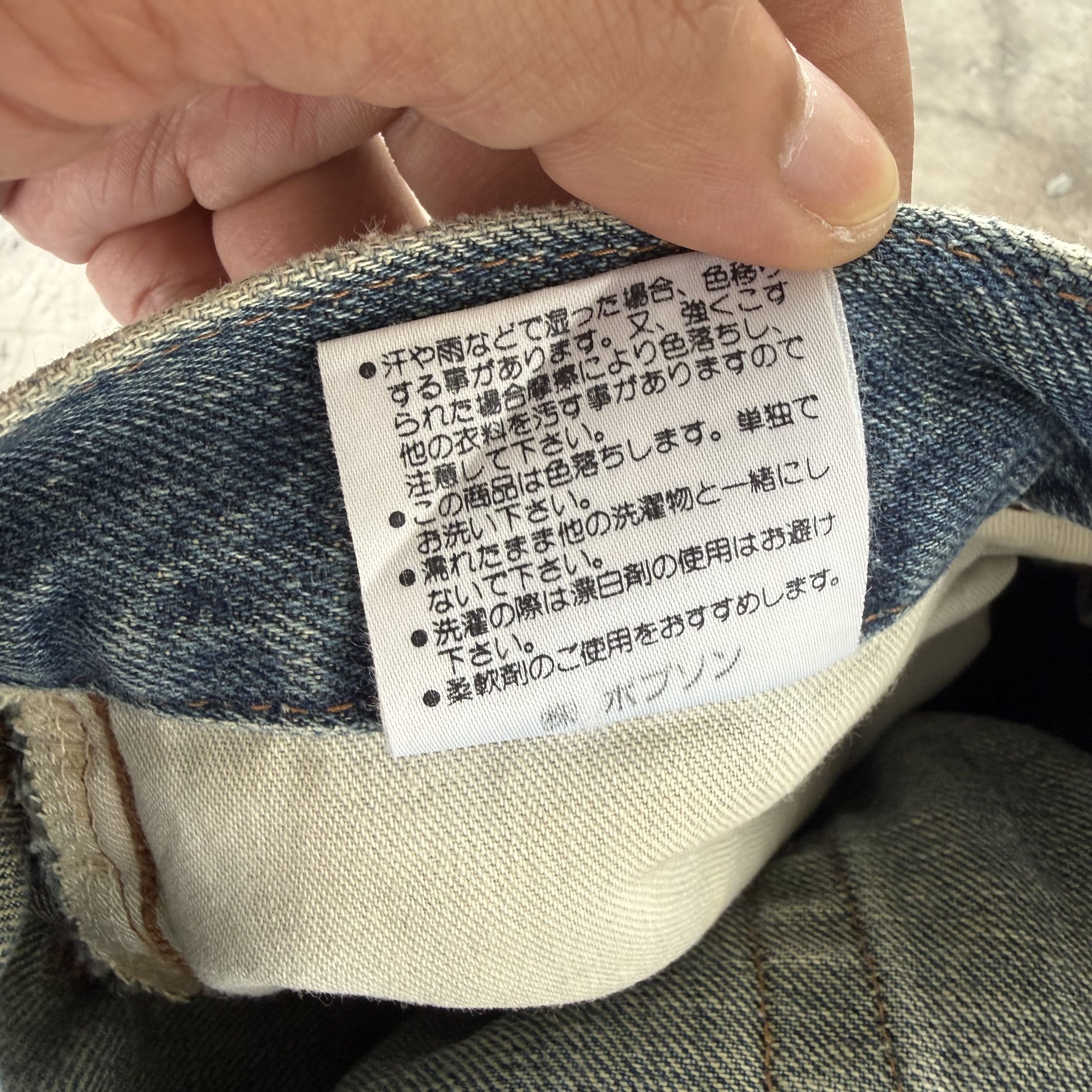 Jean W30x30.5 Vintage Bson Denim Jean Pants Size US 30 / EU 46 - 16 Thumbnail
