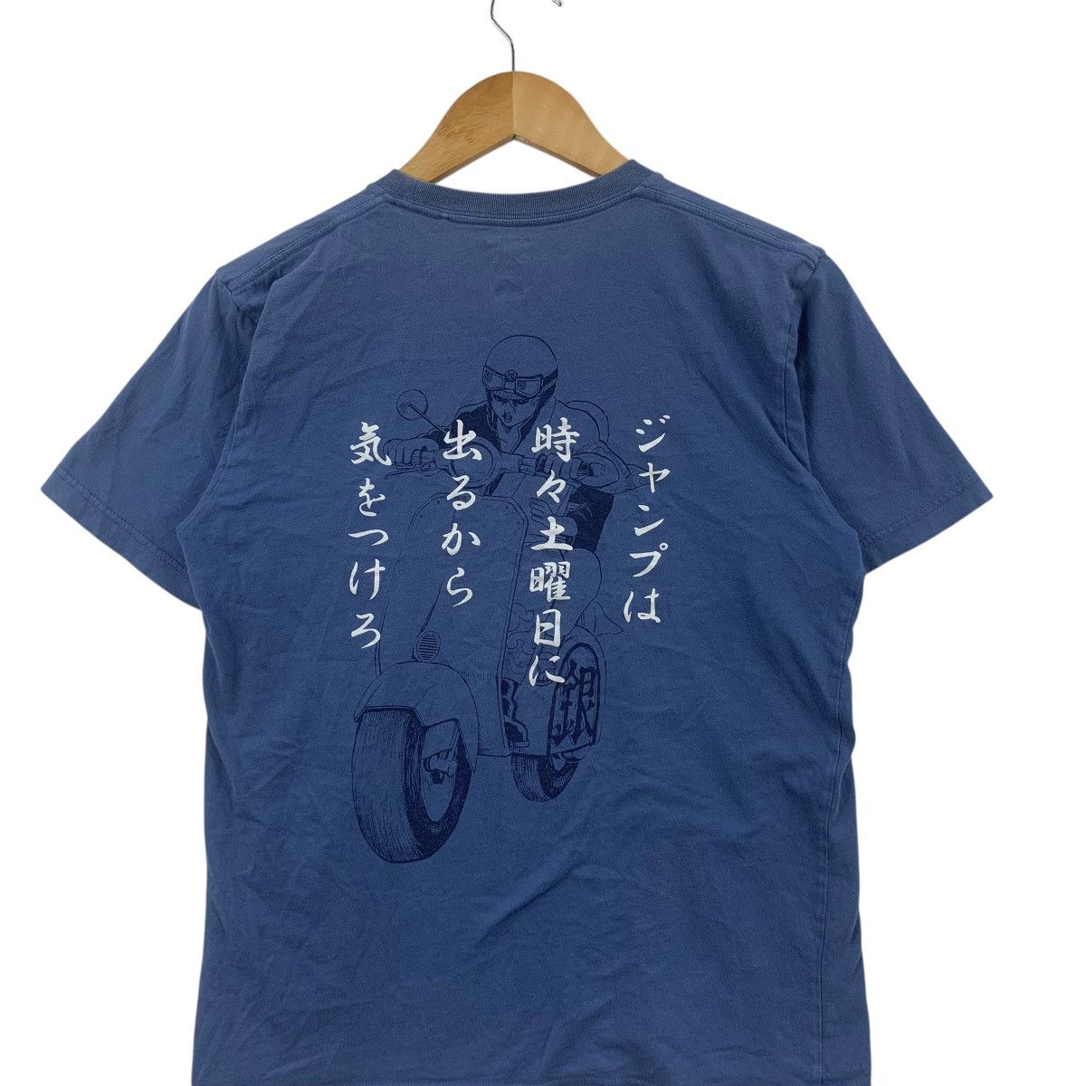 Anime UNIQLO x GINTAMA ANIME Silver Soul Hideaki Sorachi Tee Size US M / EU 48-50 / 2 - 7 Thumbnail