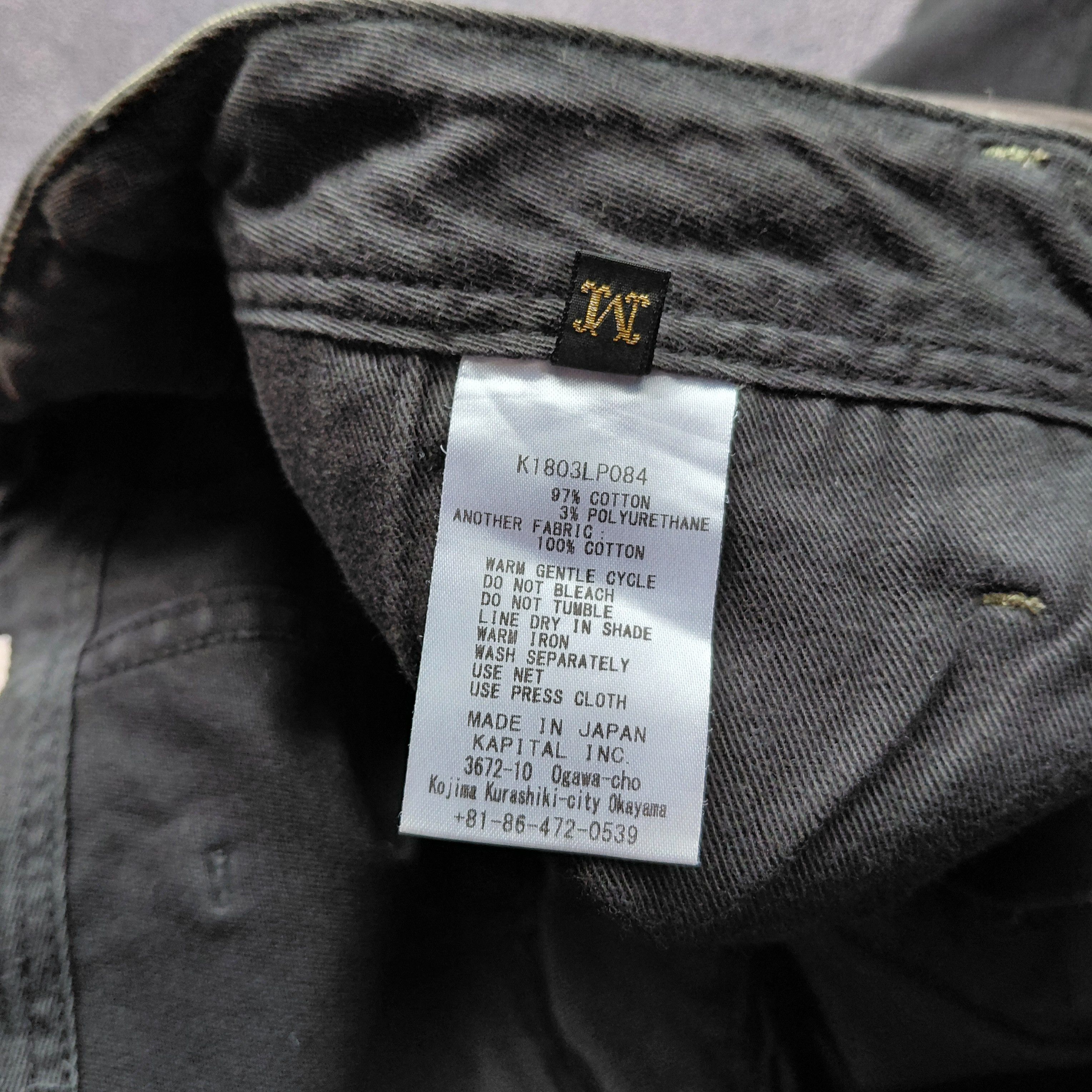 Kapital Kapaital Clown Botton Pants Size US 28 / EU 44 - 7 Thumbnail