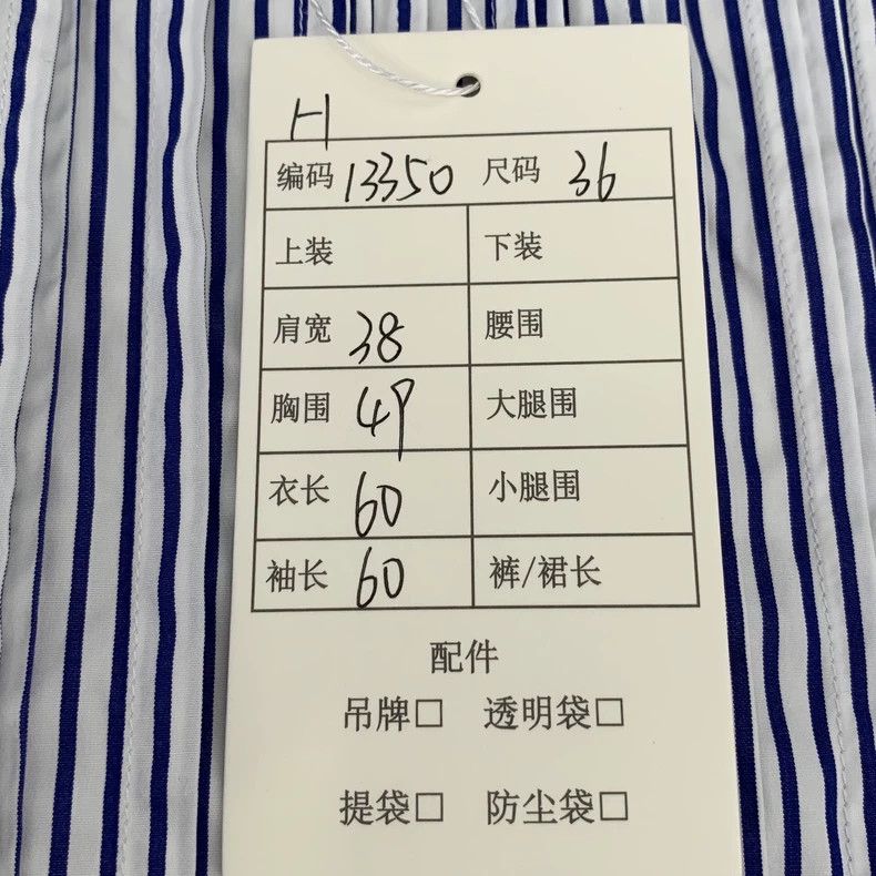 Louis Vuitton Louis Vuitton 22 Long Sleeve Shirt with Blue Vertical Stri Size XS / US 0-2 / IT 36-38 - 8 Thumbnail