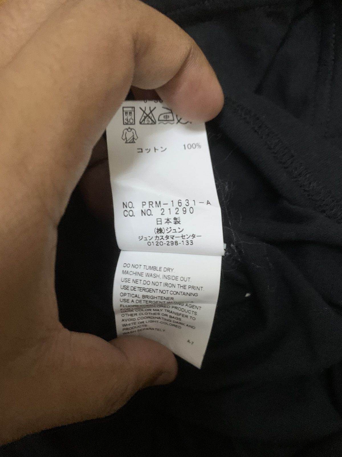 The PARK ING Ginza Fragment Design(The Park.Ing Ginza) plain pocket tee Size US XS / EU 42 / 0 - 9 Thumbnail