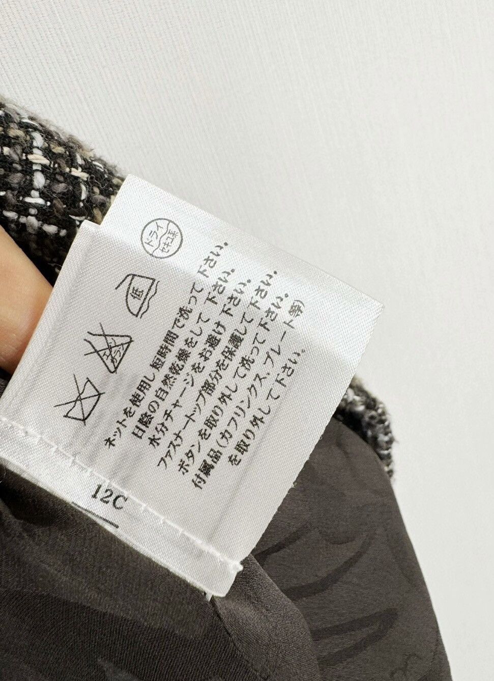 Chanel Chanel woven skirt Size 36" / US 14 / IT 50 - 6 Thumbnail