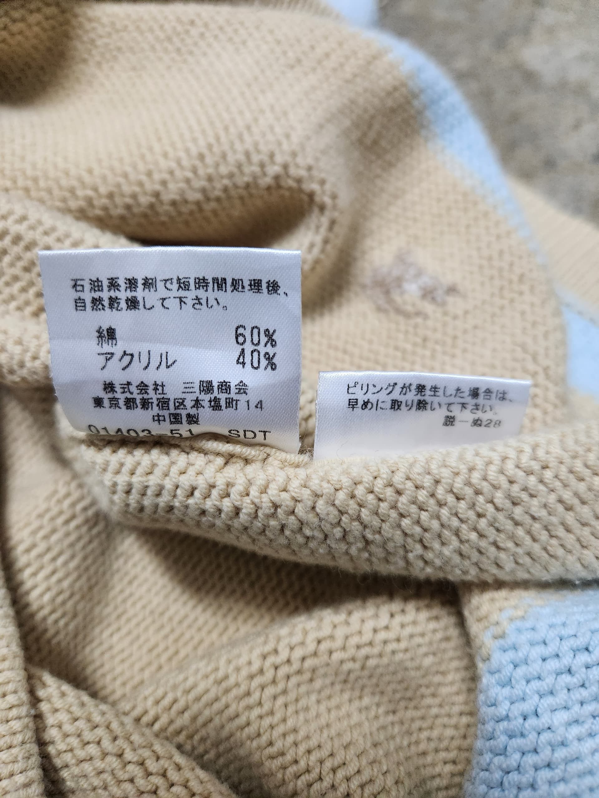 Burberry × Burberry Prorsum Burberry London Knitwear Size XS / US 0-2 / IT 36-38 - 6 Thumbnail