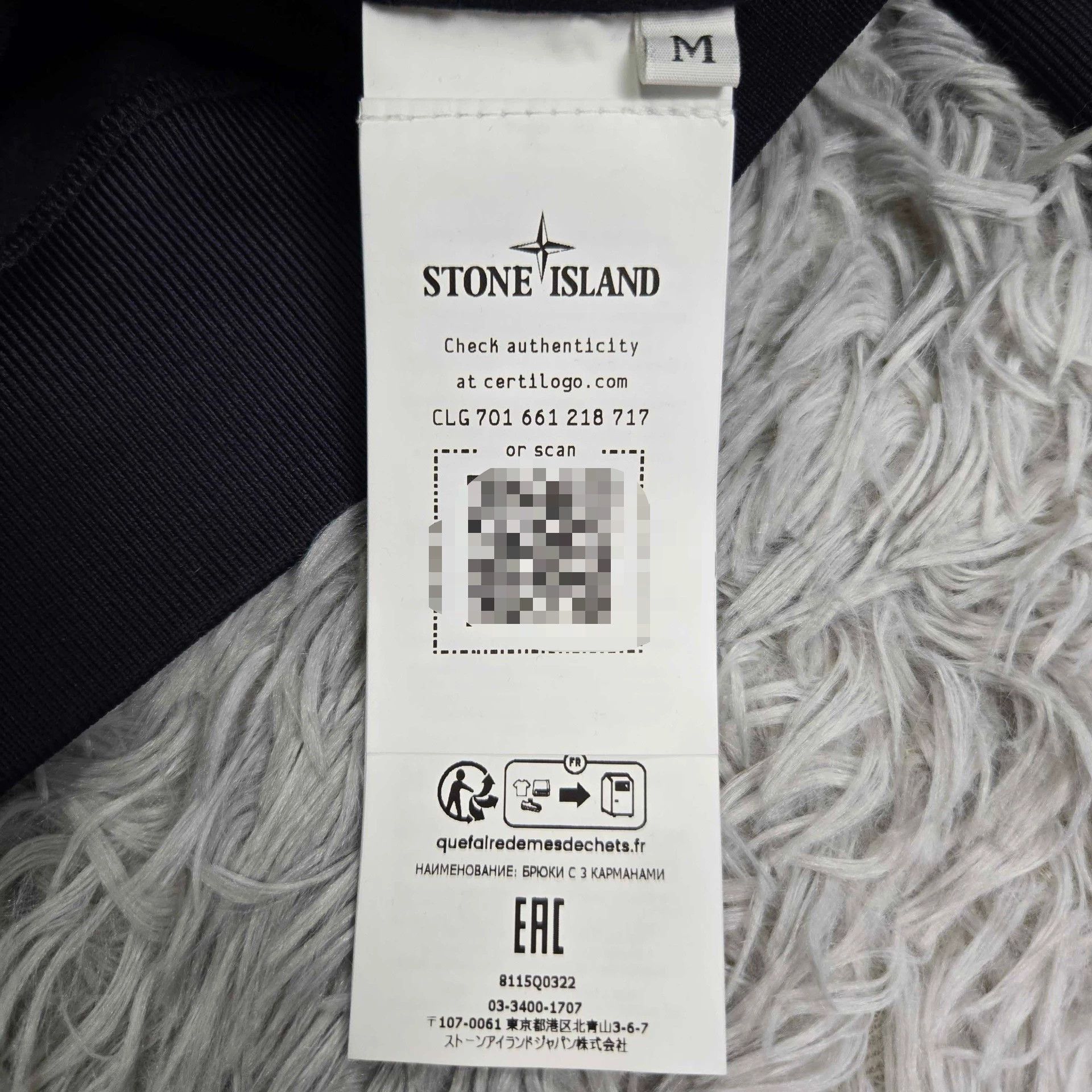 Stone Island stone island soft shell hooded jacket Size US M / EU 48-50 / 2 - 7 Thumbnail