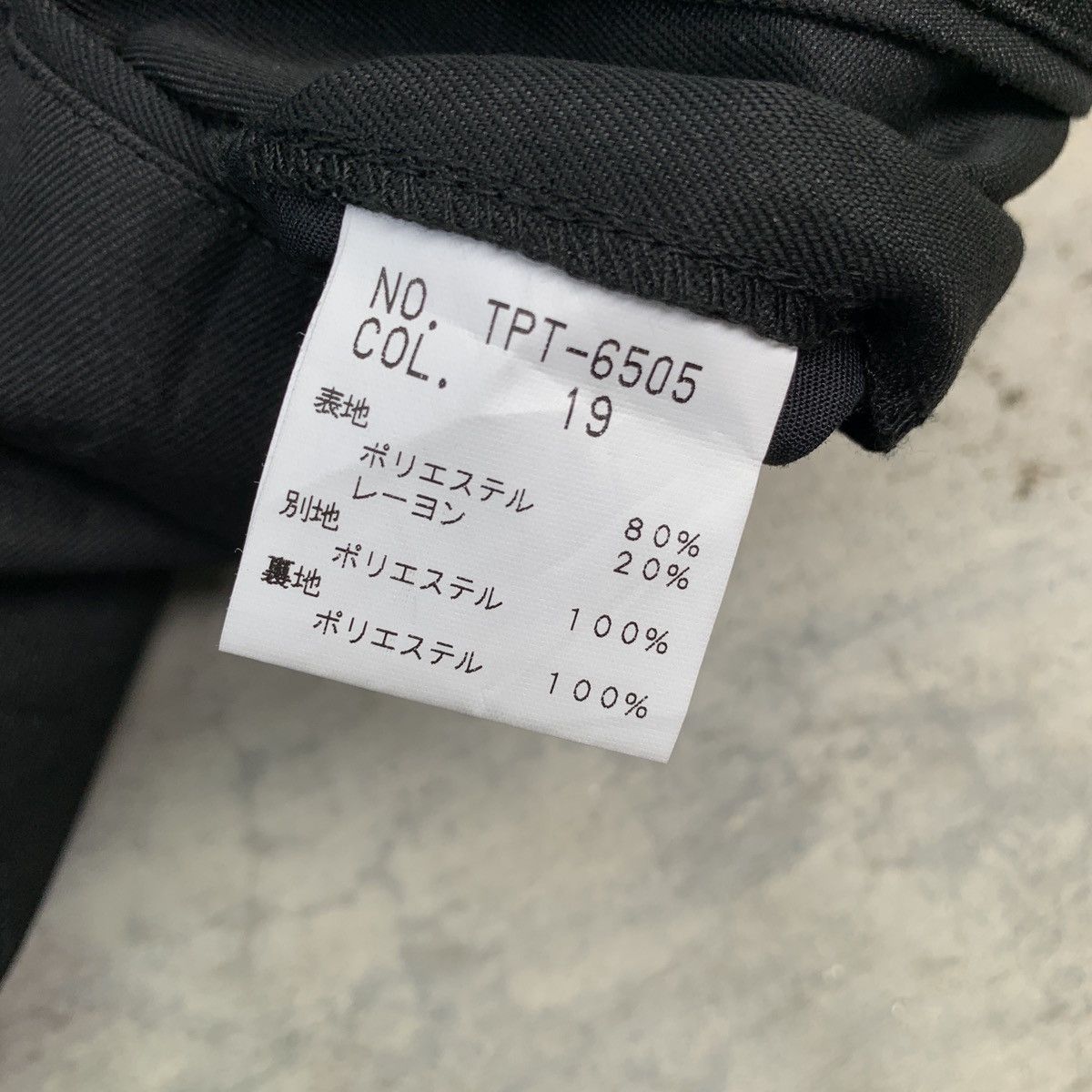 If Six Was Nine Torndo Mart Flare Stripe Black Pants Size US 32 / EU 48 - 6 Thumbnail