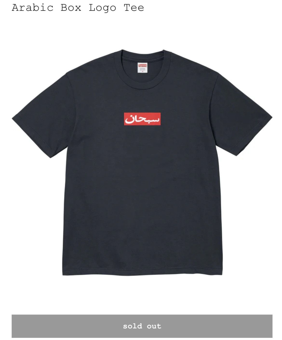Supreme Supreme Navy Bandana Paisley Box Logo Tee FW19 | Grailed