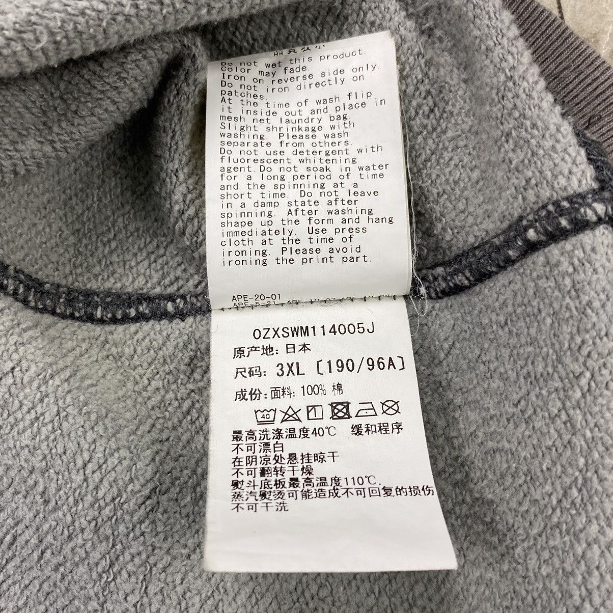 Bape Grid Camo Pullover Hoodie Size US XXL / EU 58 / 5 - 11 Thumbnail