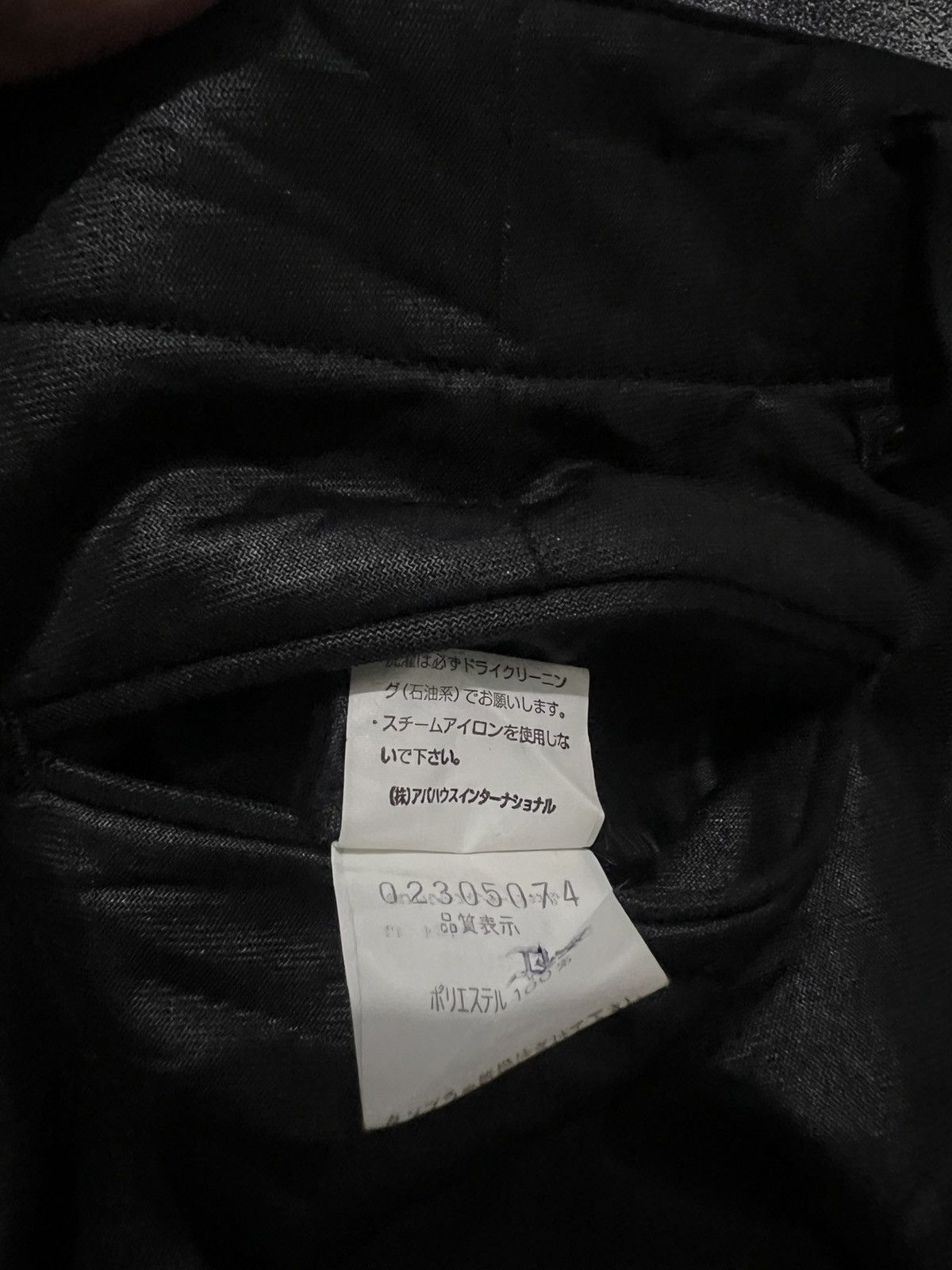5351 POUR LES HOMMES 5351 Pous Les Hommes Waxed Pants Size US 31 - 12 Thumbnail
