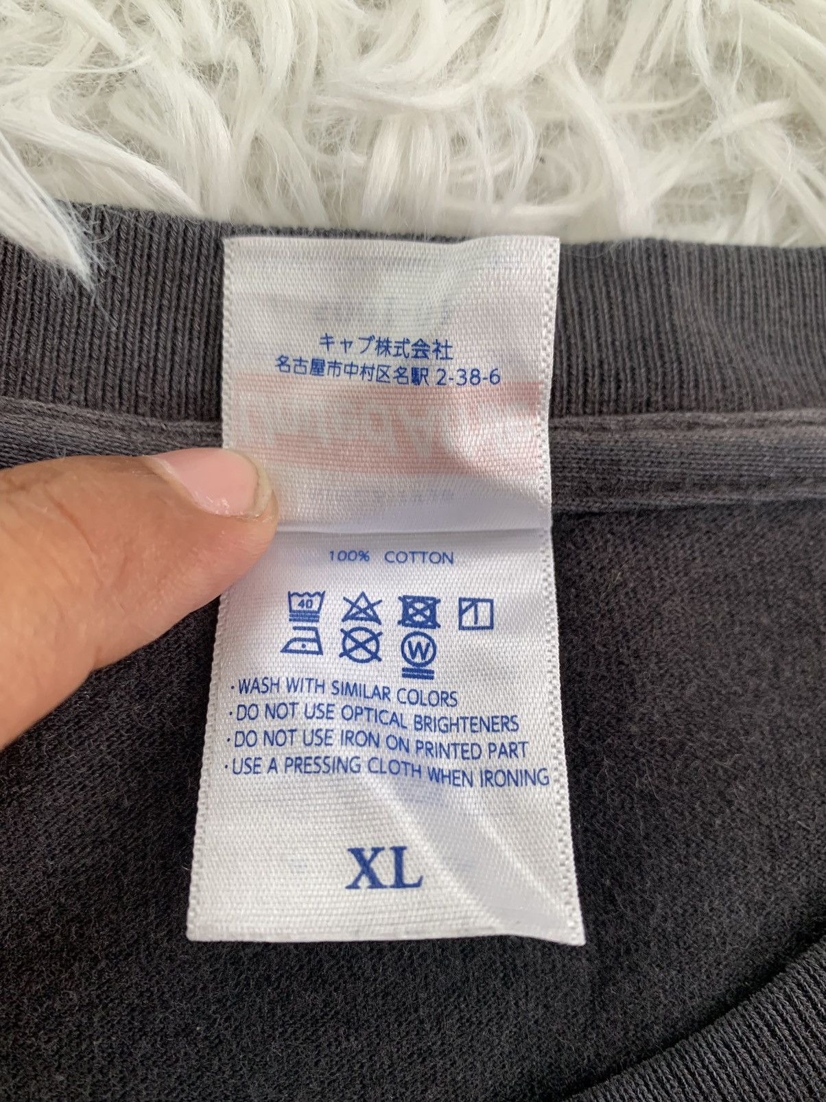 Japanese Brand Rionyan The Killer Printed Tee By United Athle Size US XL / EU 56 / 4 - 9 Thumbnail