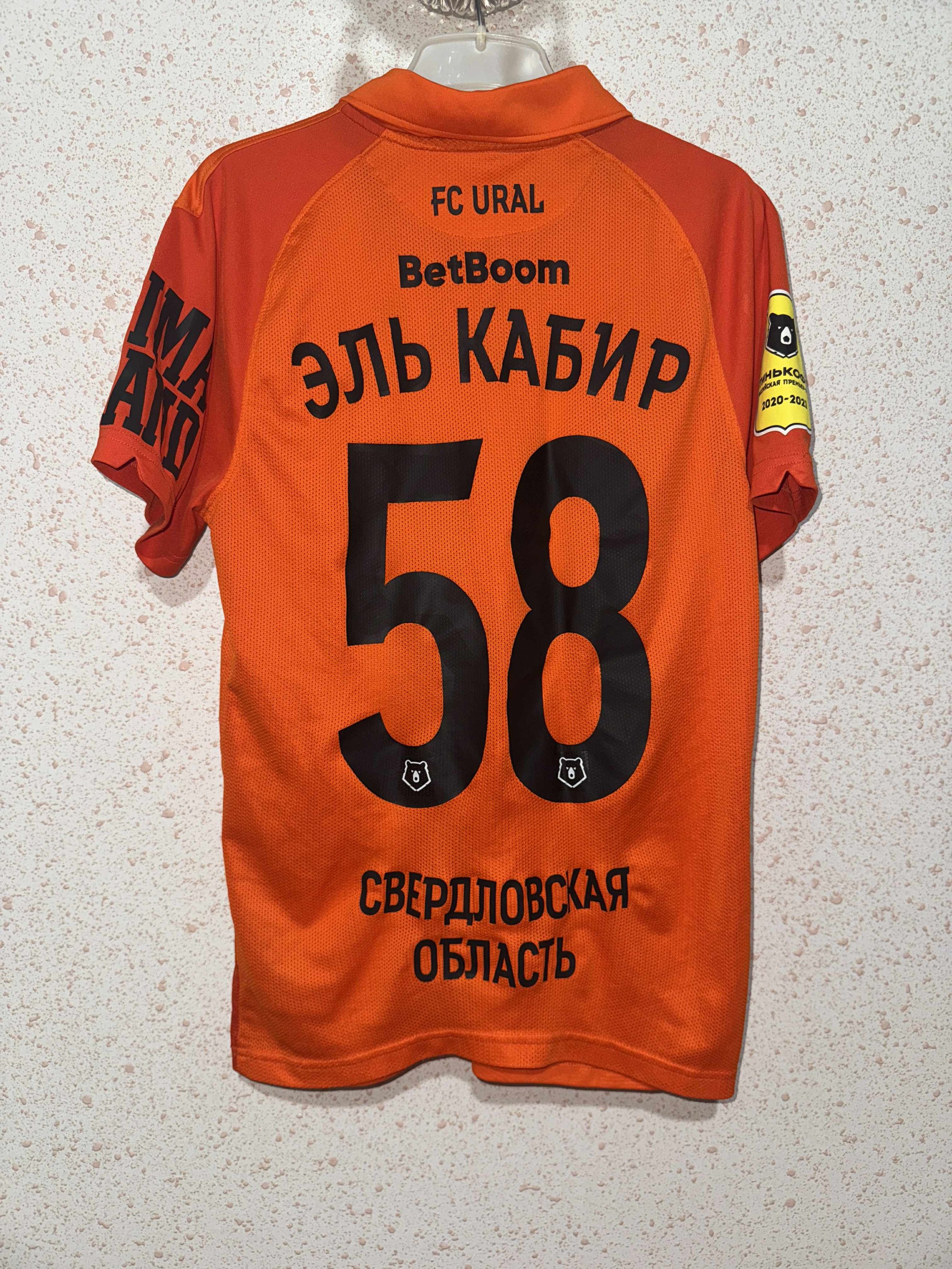 Nike FC Ural 2020/21 Home Shirt - Outhman El Kabir #58 Size US S / EU 44-46 / 1 - 2 Thumbnail
