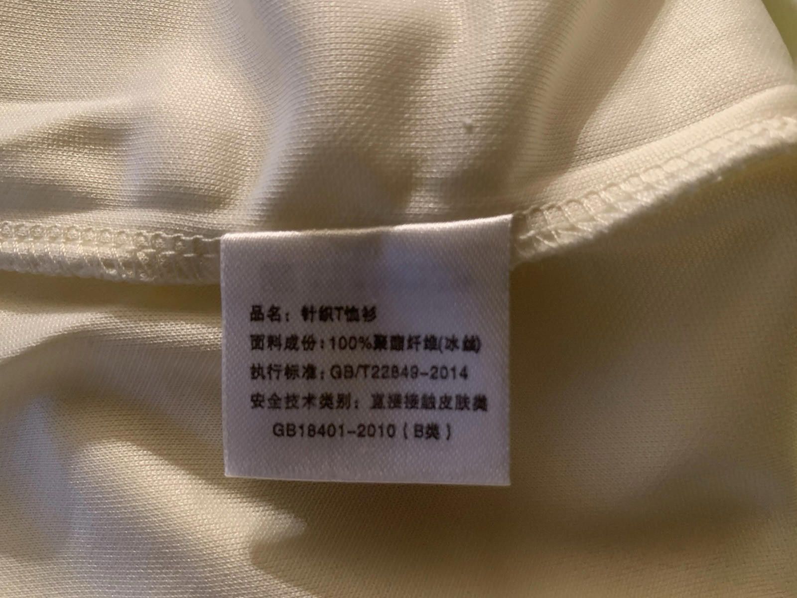 Unknown London Light Yellow Colored 2XL Men’s Polo Shirt Size US XXL / EU 58 / 5 - 6 Thumbnail