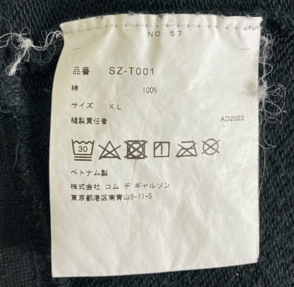 Comme des Garcons Comme Des Garcons CDG Store Exclusive Logo Hoodie Size US XL / EU 56 / 4 - 6 Thumbnail