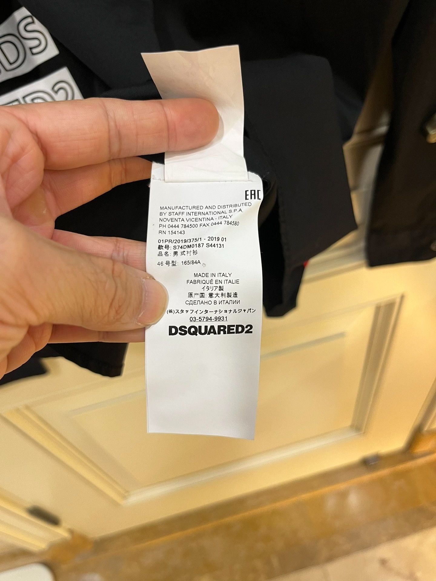 Dsquared2 Dsquared2 Classic Slogan Black Shirt Size US S / EU 44-46 / 1 - 6 Thumbnail