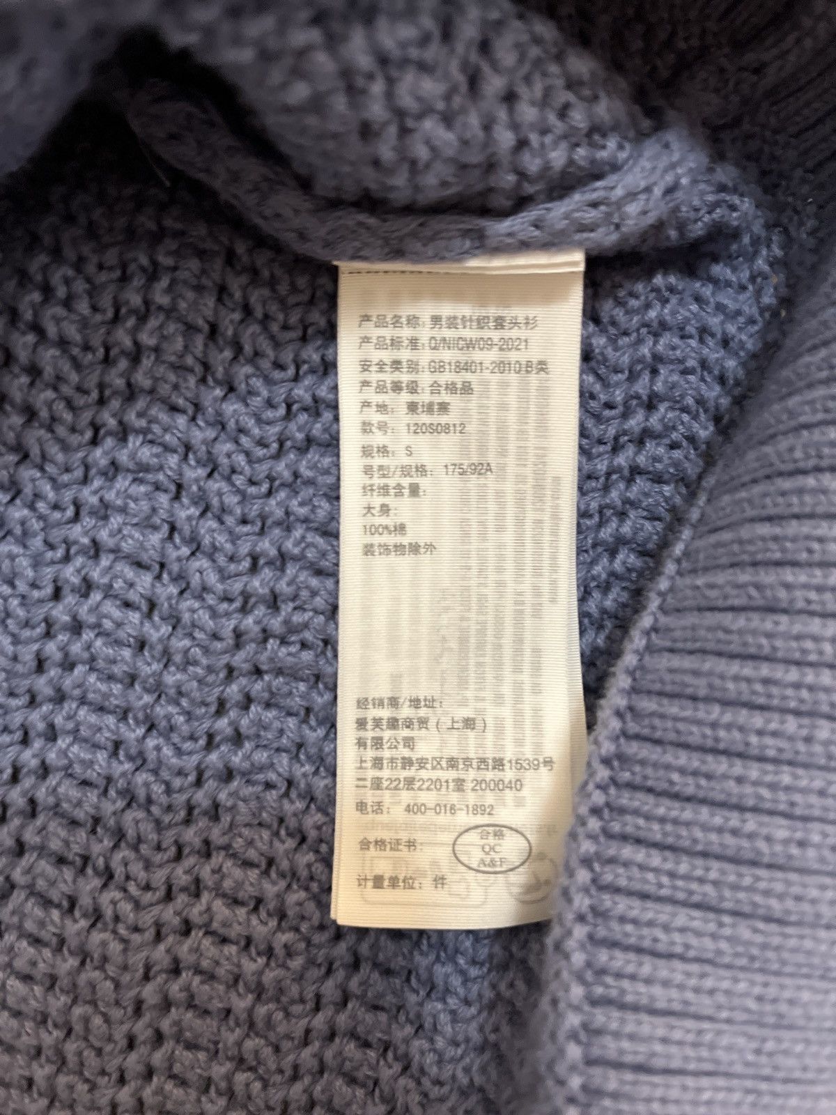 Abercrombie & Fitch Oversized Stitchy Crew Sweater / Blue / Small Size US S / EU 44-46 / 1 - 5 Thumbnail
