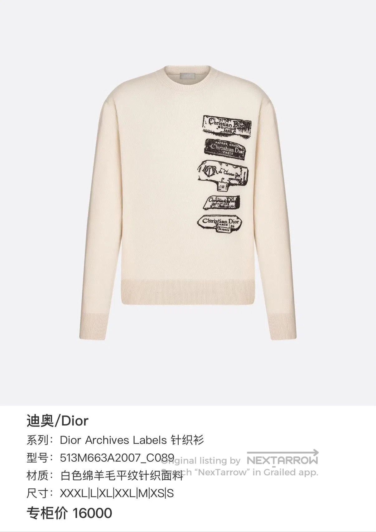 Dior Dior Knit Sweater with Embroidered Logo. Size US L / EU 52-54 / 3 - 7 Thumbnail