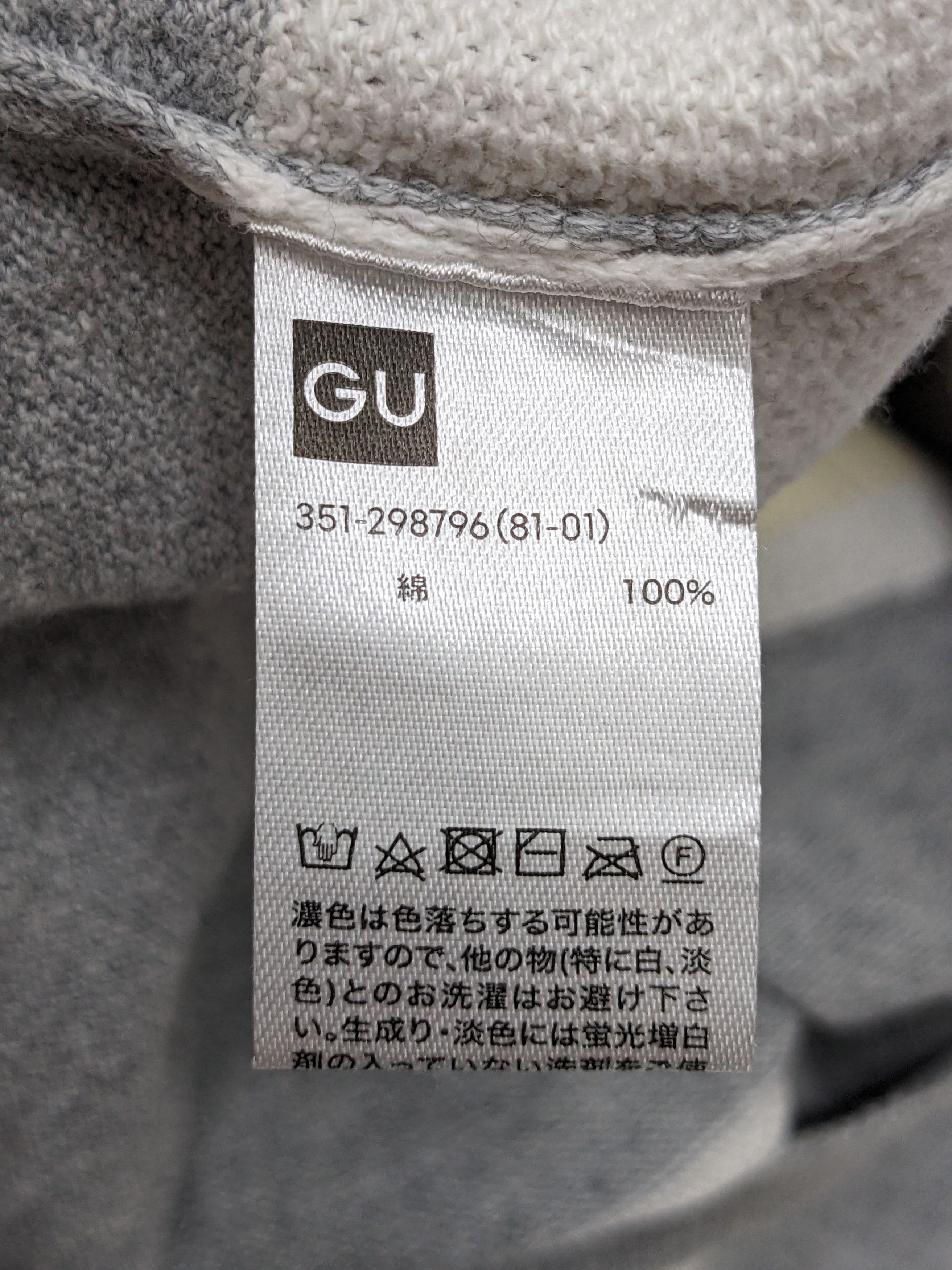 GU Japanese Brand GU Horizontal Striped Crewneck Size US L / EU 52-54 / 3 - 9 Thumbnail