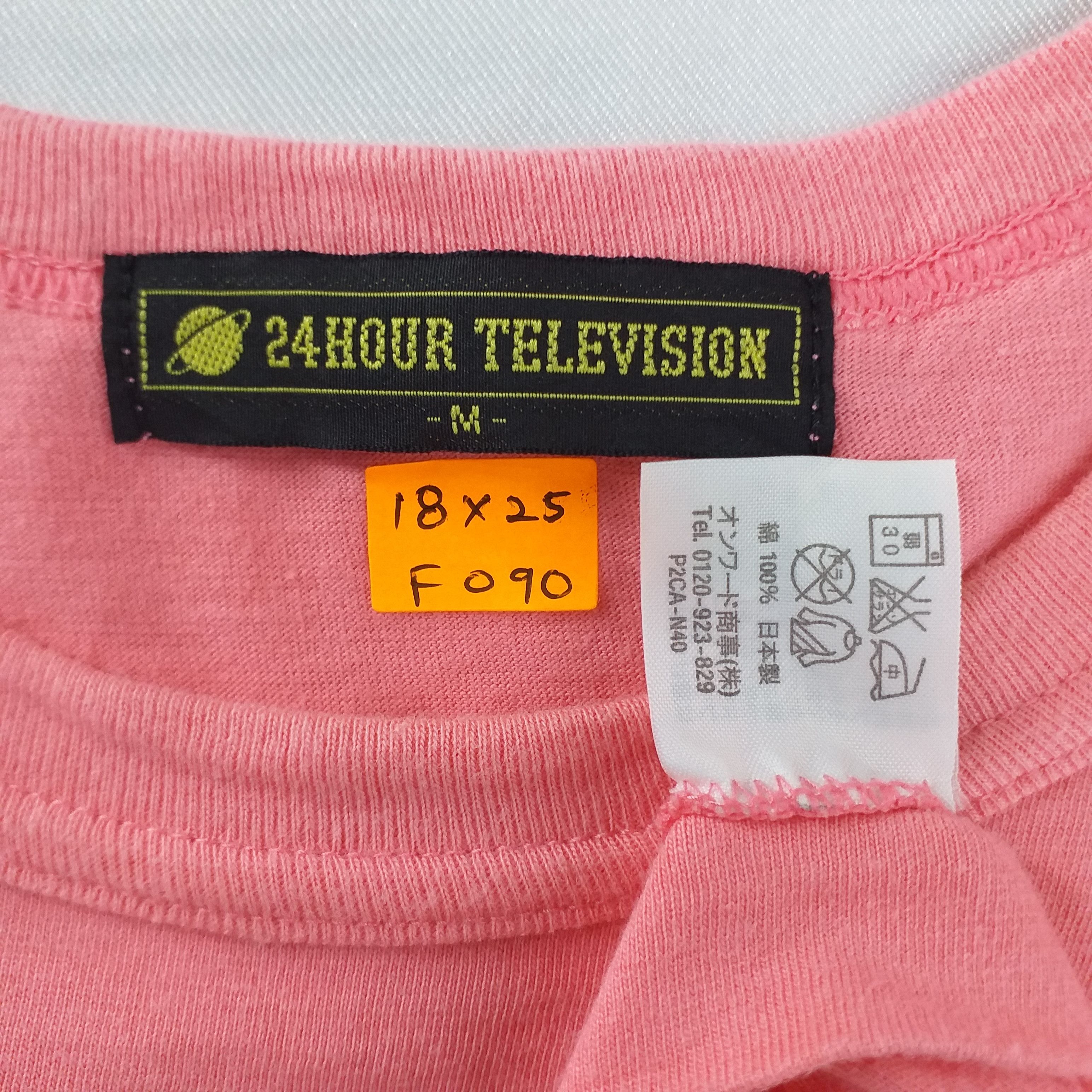 Japanese Brand 24 Hour Television Takashi Murakami Small Tshirt -F090 Size US S / EU 44-46 / 1 - 3 Thumbnail