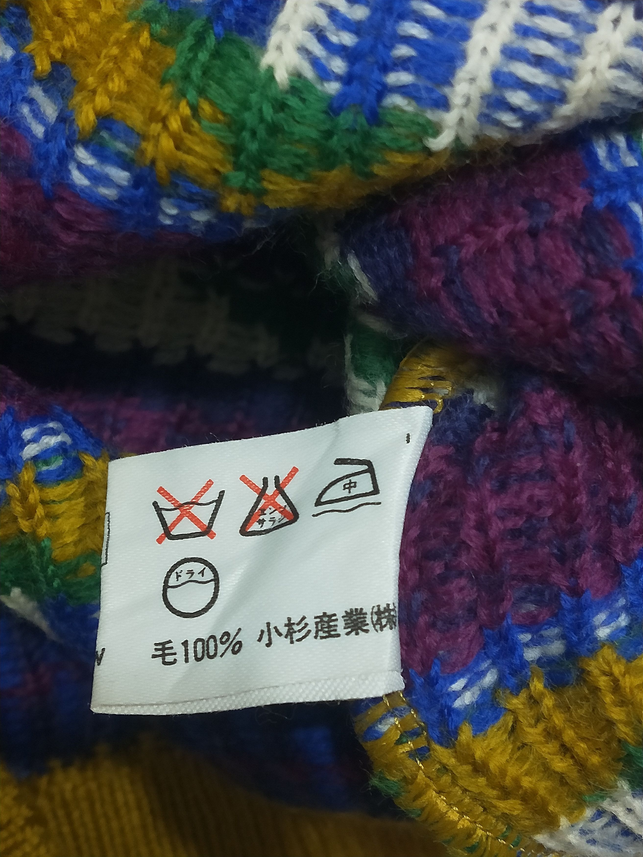 Kenzo × Vintage Vtg KENZO Vest Knit Navajo Size US M / EU 48-50 / 2 - 4 Thumbnail