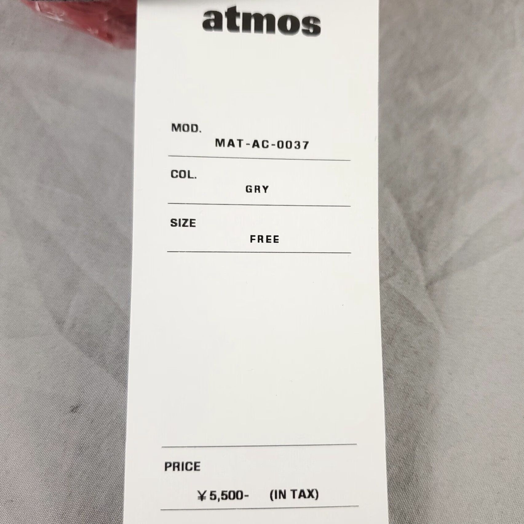 Vintage Atmos Beanie Gray One Size Knit Classic Sports Mens Size ONE SIZE - 3 Thumbnail